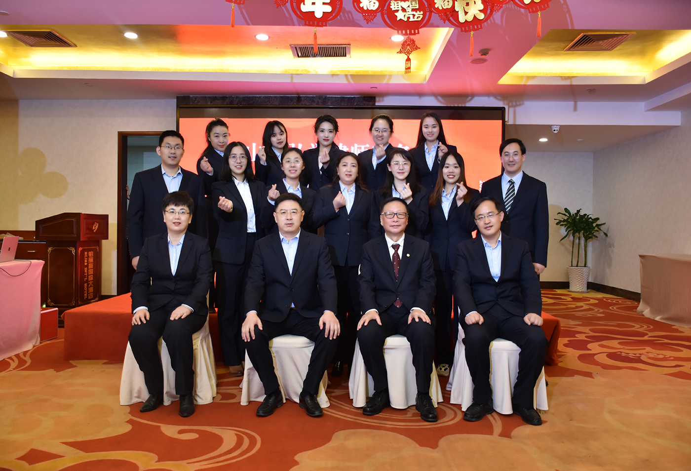 2020律所年会暨25周年庆