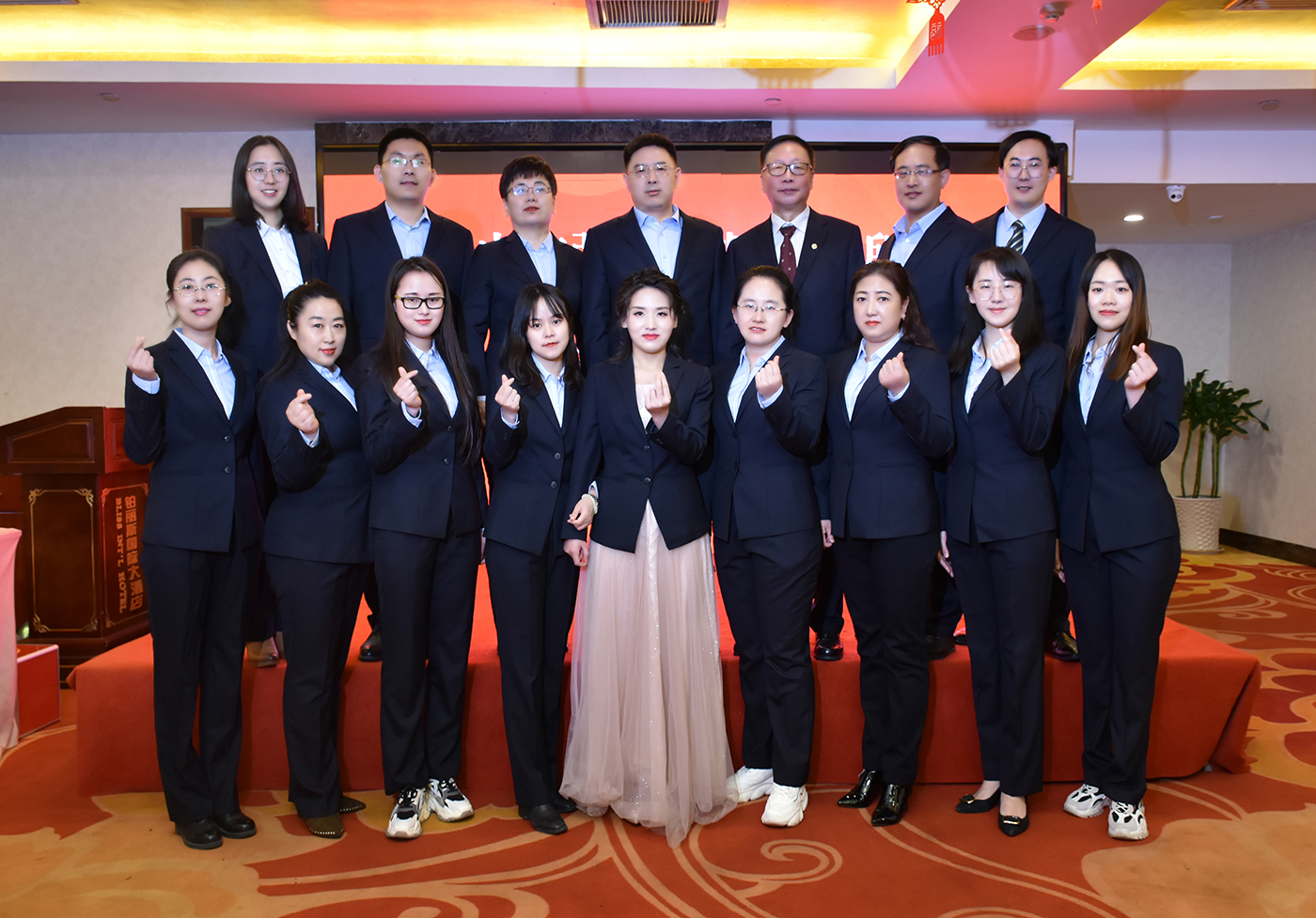 2020律所年会暨25周年庆