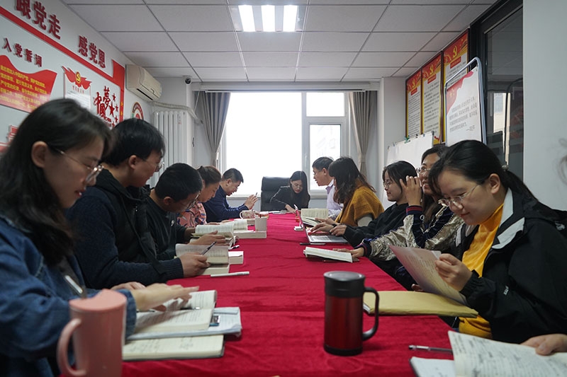 《民法典》合同篇交流学习会