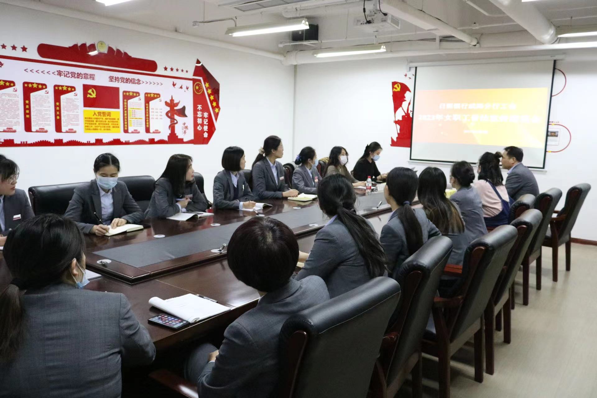 妇女节弘誉女律师走进日照银行威海分行开展普法宣传讲座