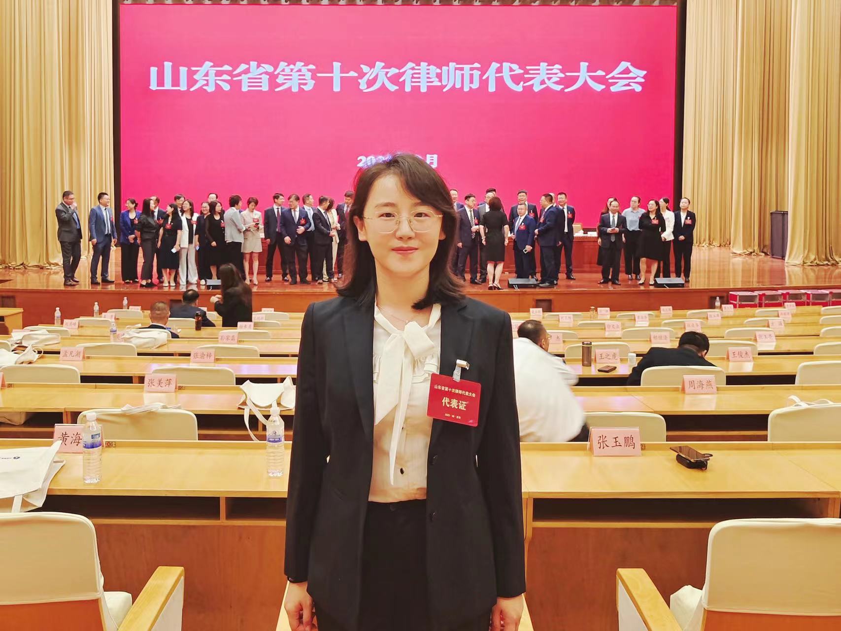 王雁楠律师参加山东省第十次律师代表大会