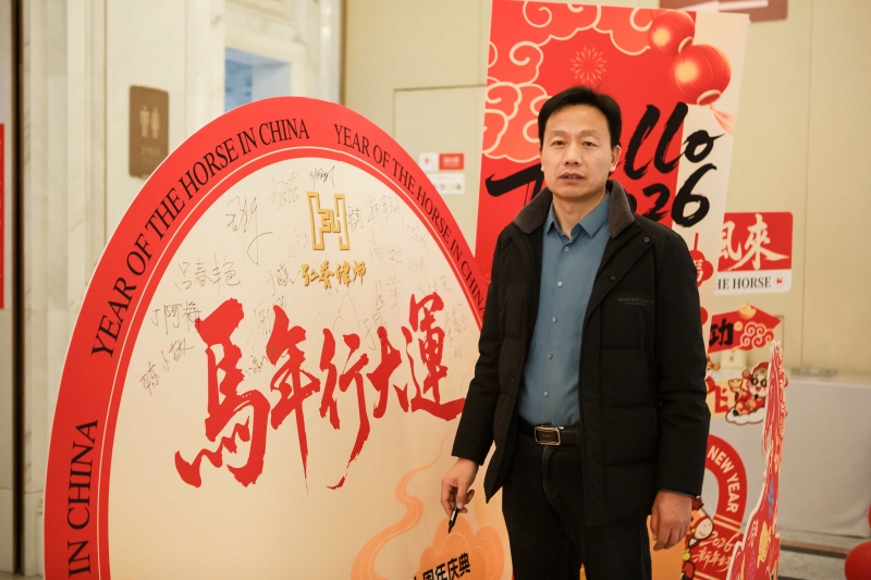 30周年庆典暨2026迎新会