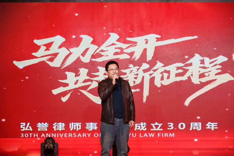 30周年庆典暨2026迎新会