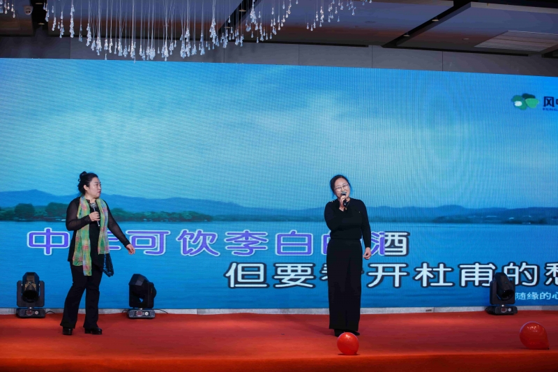 30周年庆典暨2026迎新会