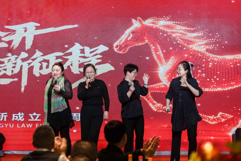 30周年庆典暨2026迎新会