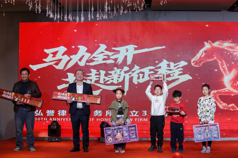 30周年庆典暨2026迎新会