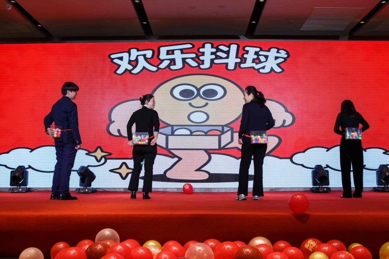 30周年庆典暨2026迎新会