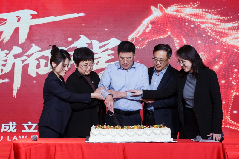 30周年庆典暨2026迎新会