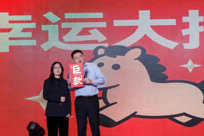 30周年庆典暨2026迎新会