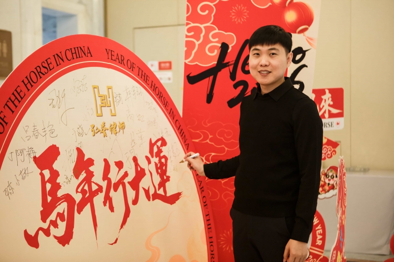 30周年庆典暨2026迎新会