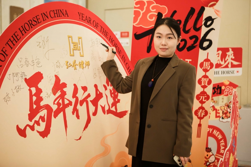 30周年庆典暨2026迎新会