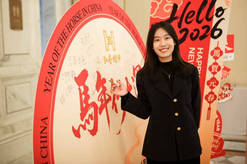 30周年庆典暨2026迎新会