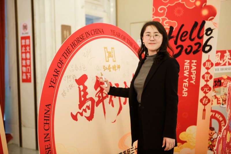 30周年庆典暨2026迎新会