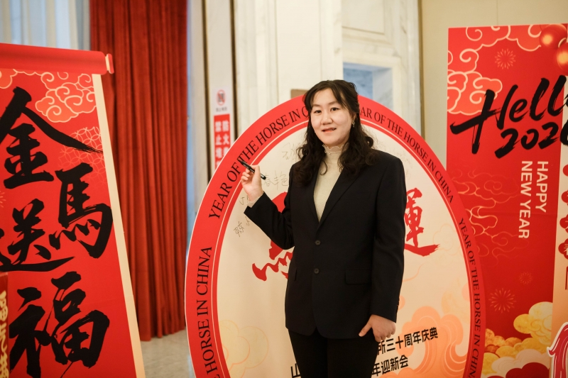 30周年庆典暨2026迎新会