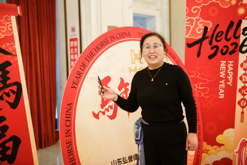 30周年庆典暨2026迎新会