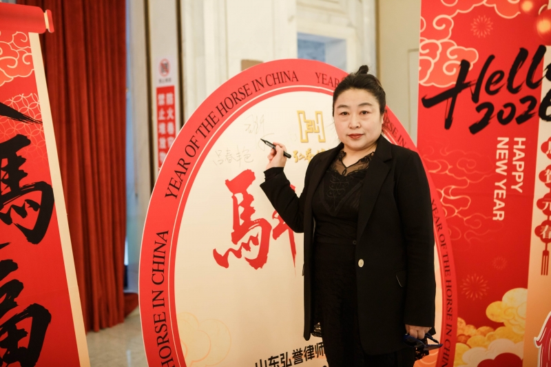 30周年庆典暨2026迎新会