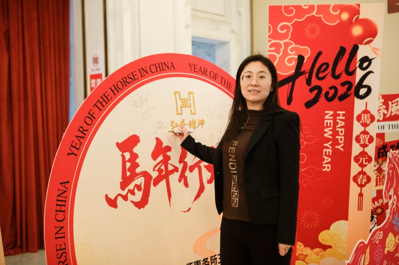 30周年庆典暨2026迎新会