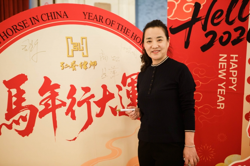 30周年庆典暨2026迎新会