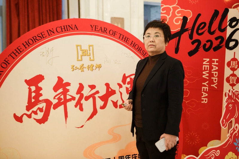 30周年庆典暨2026迎新会