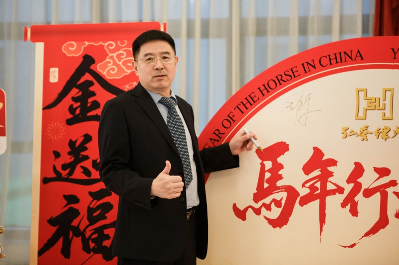 30周年庆典暨2026迎新会