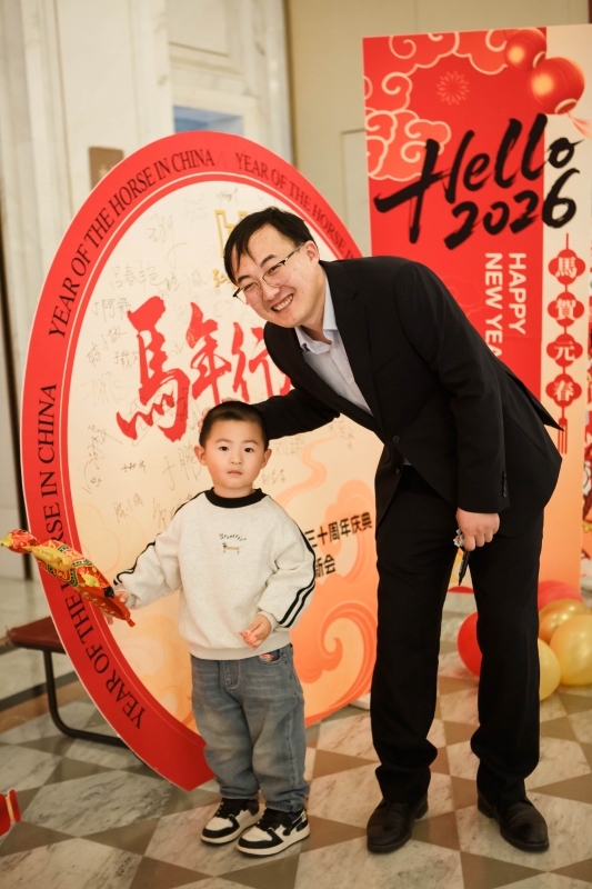 30周年庆典暨2026迎新会