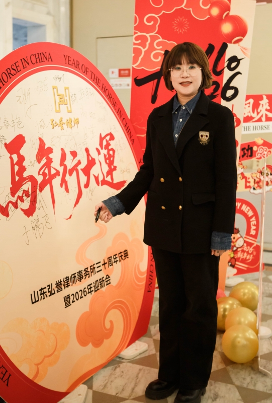 30周年庆典暨2026迎新会