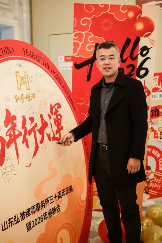 30周年庆典暨2026迎新会