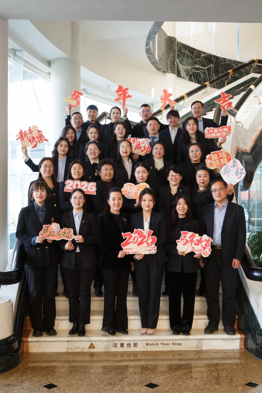 30周年庆典暨2026迎新会