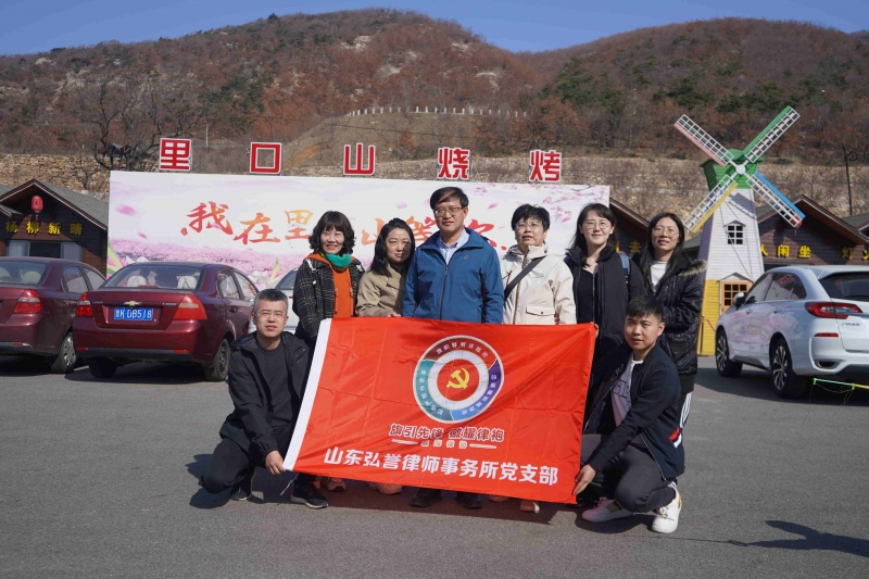 春游里口山 踏青健步行