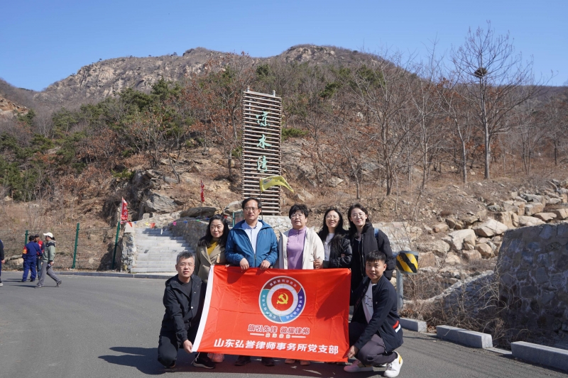 春游里口山 踏青健步行